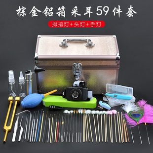耳鋁箱耳燈頭充電挖拇9握發光耳勺指件掏專業手5 燈燈采耳工具套裝