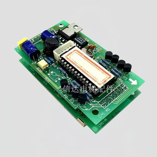 包邮N1于CM130显示0电梯配件MP-N1外呼楼层现货板通讯适用-C板