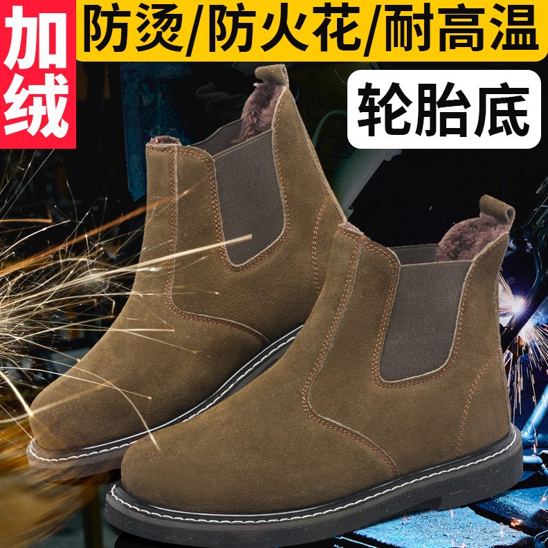 冬季防砸防刺穿劳保鞋男款轻便透气轮胎底头高帮男士钢电焊工作鞋