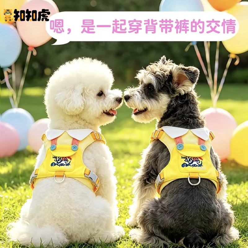 知知虎宠物狗胸背带牵引绳背心式图片