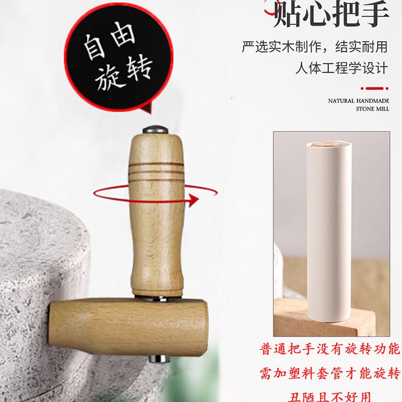 豆腐磨机老式推手动石磨石墨子青复古小磨盘麻幼儿园豆浆家用小型