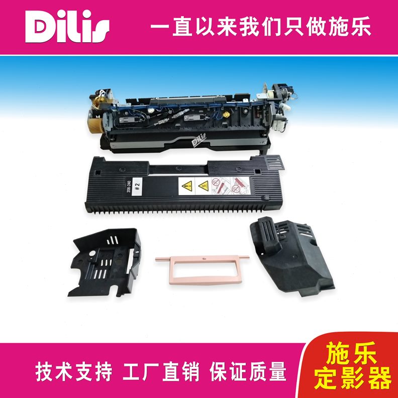 8定影器组件6505585定影器007768施乐00加热6055 0  060777   65