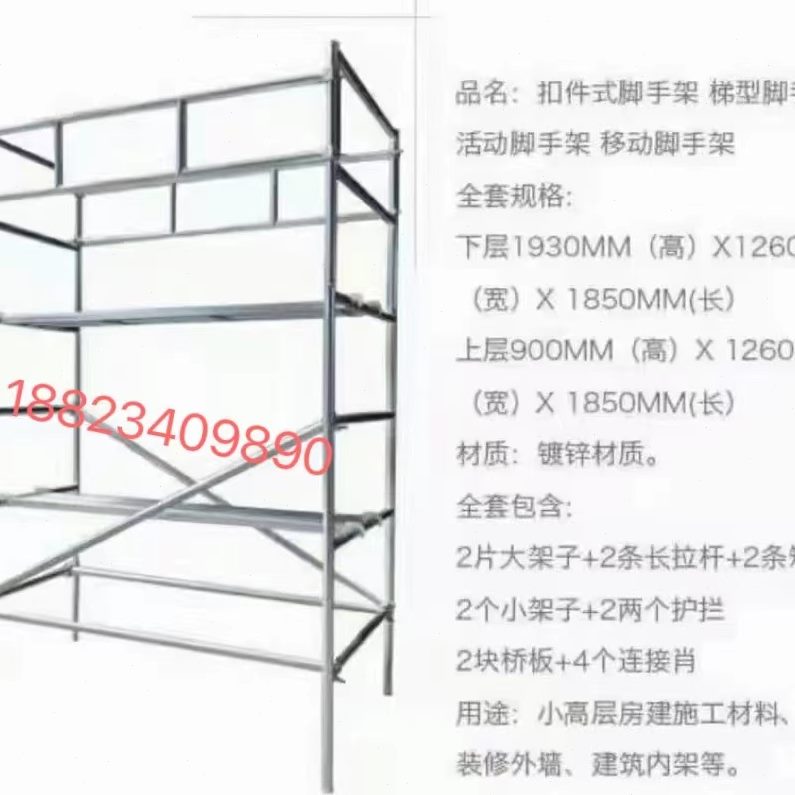 架新款深圳扣件门龙门架规式移动平台脚架新活动手锌子工地脚手架