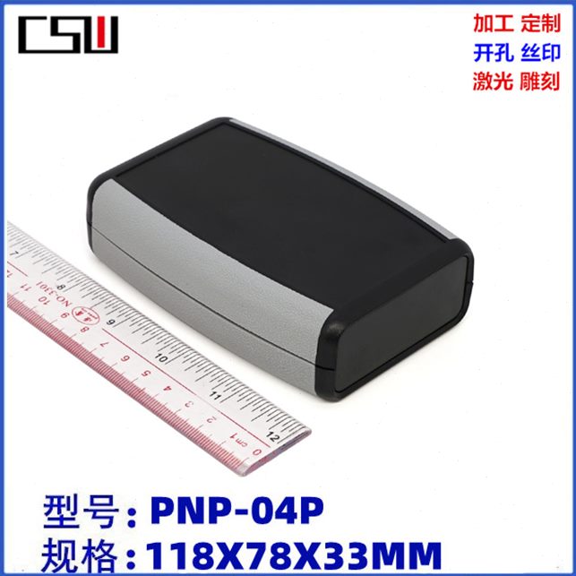 外壳手持包仪表盒壳体便携式仓 胶色双 带设备电源9V电池塑料