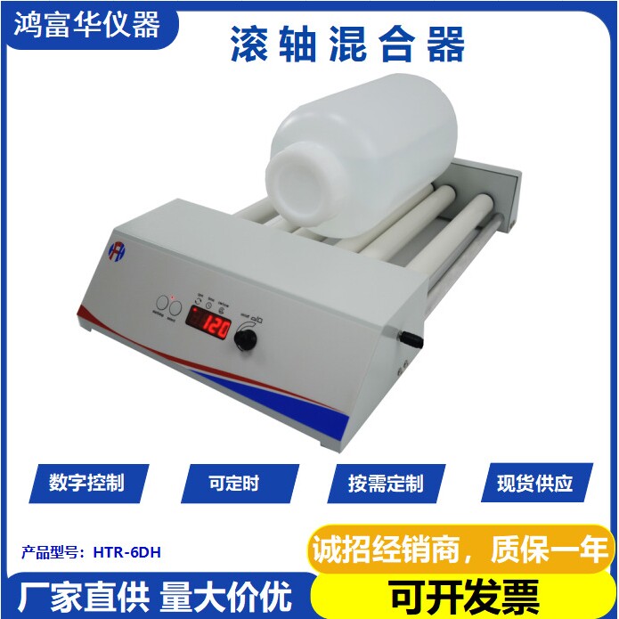 厂家直供滚动混合机 数显6轴多管混合液体混合粉末熟化机