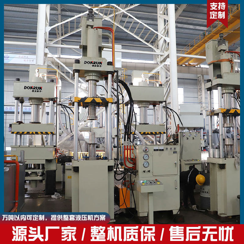 80T吨机油滤清器外壳模压成型液压机鼎润现货金属拉伸四柱油压机