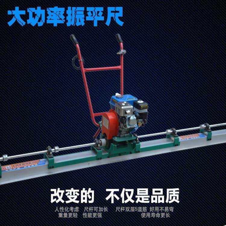 供应高频汽油振动尺 柴油加固振动尺 源厂直供经久耐用,包装,五金配件包装,淘宝优惠券,粉丝福利购,淘宝优惠卷