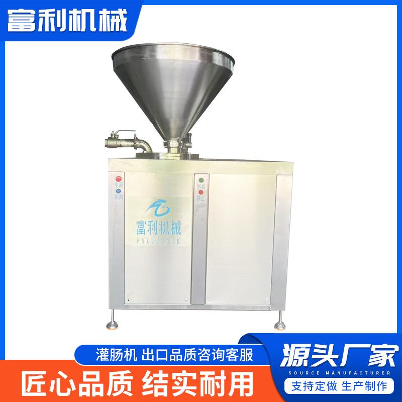 全自动液压双路灌肠机鸡肉肠哈尔滨红肠灌肠机商用大香肠加工设备
