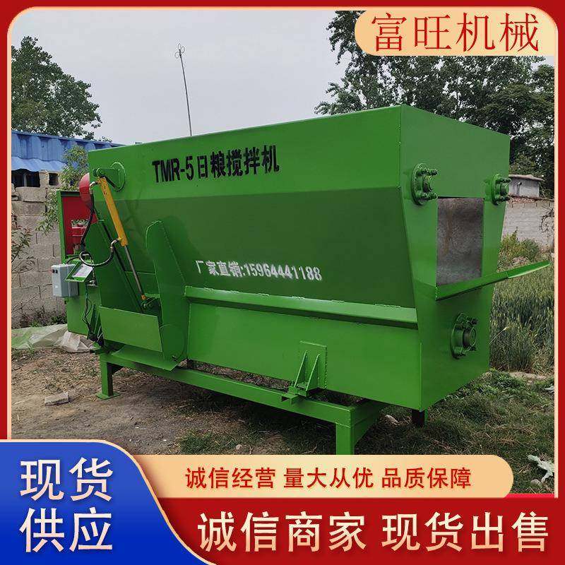 卧式饲料牧料搅拌机 牧草柔丝搅拌混合机 牛羊饲料用饲料搅拌机