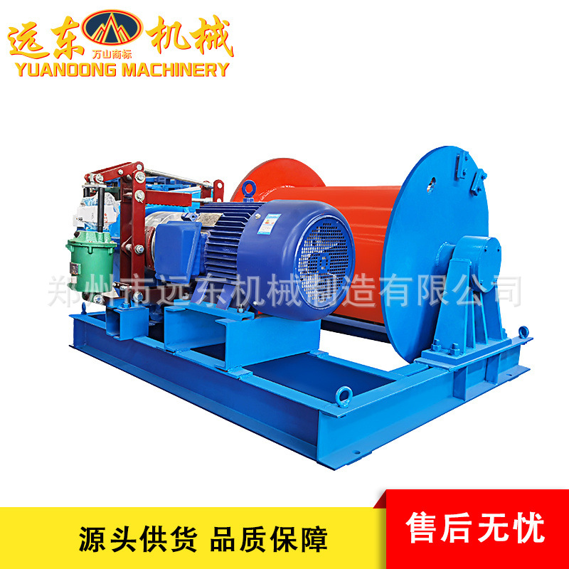 供应JM/JK型油压 电磁卷扬机1t/3t/5t/10t提升机 小型慢速卷扬机