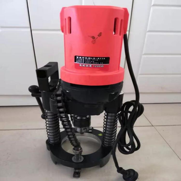 供应消防管开孔机 铝管打孔机 源厂直供实惠耐用操作简单