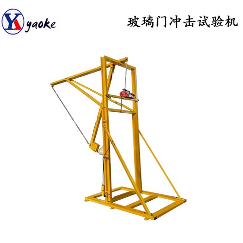 供应电梯玻璃门及轿壁冲击试验装置  电梯玻璃门及轿壁冲击试验机