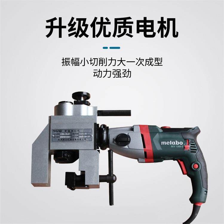 外卡式管子坡口机 手拿C型管道倒边机 麦太保ISC-76外夹式坡口机,农机/农具/农膜,林业机械,淘宝优惠券,粉丝福利购,淘宝优惠卷