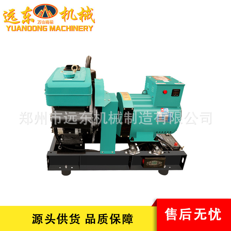 20KW柴油单缸直连式发电机工厂医院 380/220伏单缸四缸柴油发电机