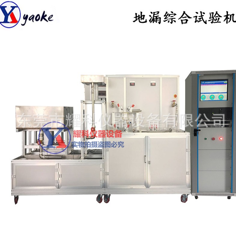 热销地漏排水流量试验仪 水封稳定性试验机 耀科仪器卫浴试验设备