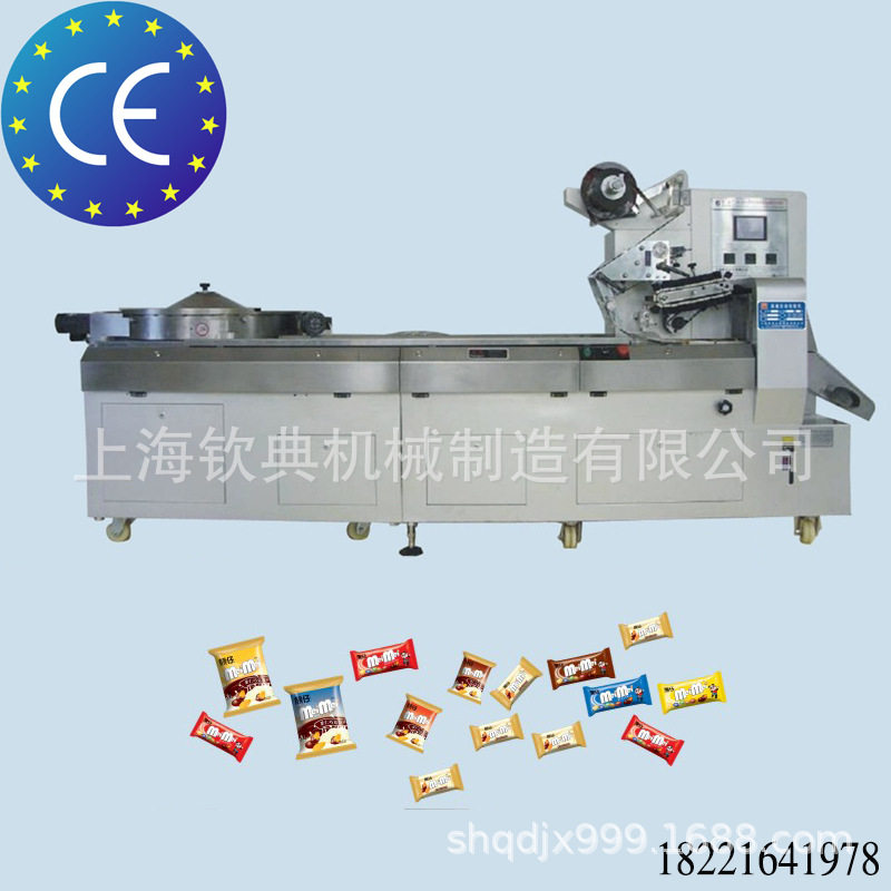 钦典高速离心盘枕式包装机蜜桃乌龙茶叶含片爆珠糖理料枕包机