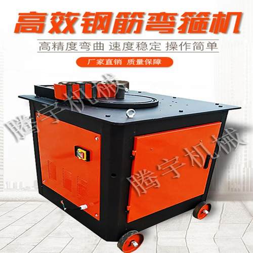 供应GF20数控款台式钢筋弯箍机 弯曲机 源头工厂实惠耐用