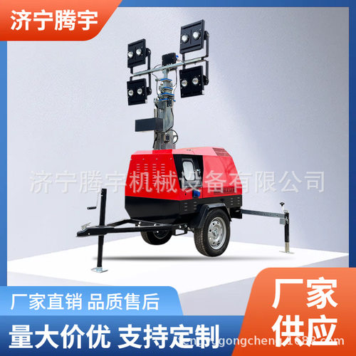 遥控升降移动照明车 工程照明车价格 应急照明救援灯价格