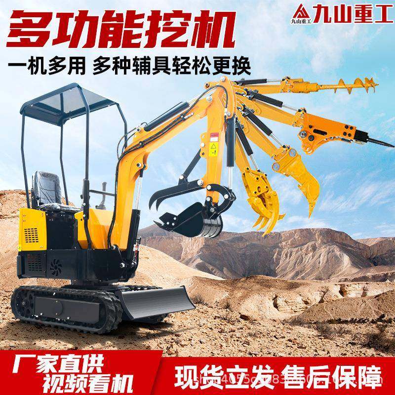小型农用履带挖掘机挖土果园田地种植多功能机钩工程机械设备,农机/农具/农膜,林业机械,淘宝优惠券,粉丝福利购,淘宝优惠卷