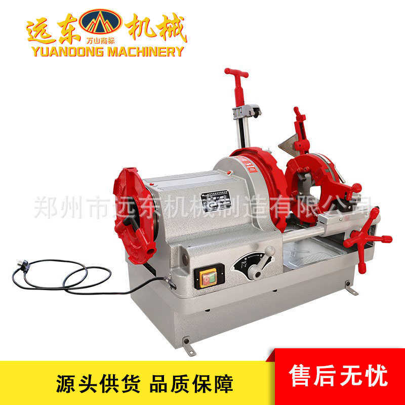 4寸高速钢管套丝机消防管道施工套丝机电动便携式管道车丝机现货