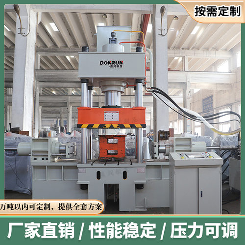315T四柱液压机带双侧缸定制315吨液压机多向加压模压成型油压机