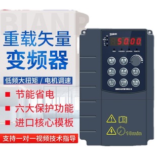 7.5 90KW 3.7 5.5 台达变频器2.2 18.5