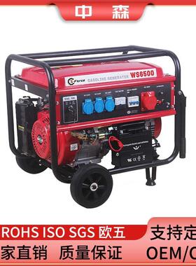 红色发电机5/5.5KW5600铜电机汽油带轮便携发电机工厂