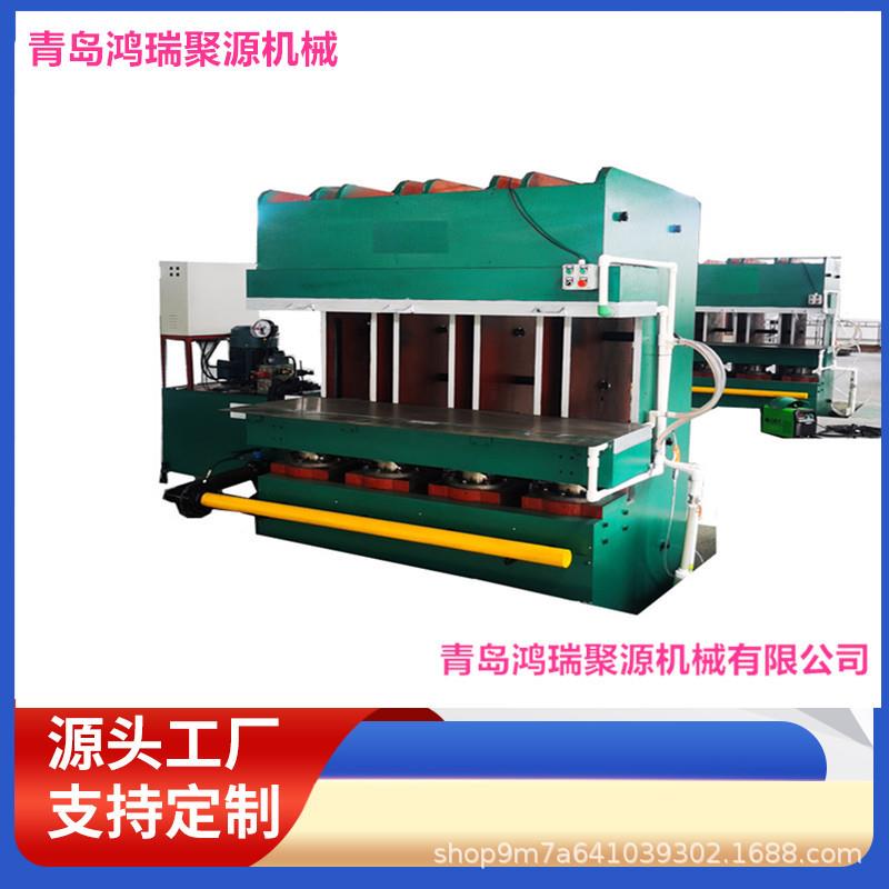 鄂式多缸单层高温热压成型硫化平板接头硫化机自动型上下加热硫化