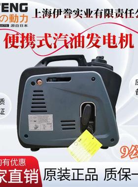 600W800瓦静音汽油发电机EU1000I单相220V手启动户外钓鱼家用