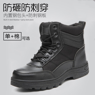钢包头防砸防刺穿高帮工地棉鞋 冬季 防寒保暖工作鞋 男士 加绒劳保鞋