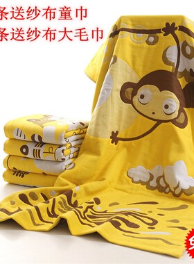 包邮三层纱c布纯棉浴巾成人男女裹胸婴幼儿童加大加厚吸水超柔澡
