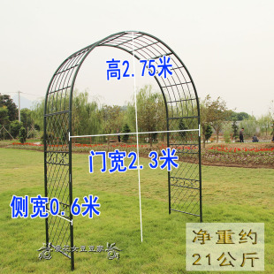 高2.75米超大超高品质铁艺大拱门品质藤月爬藤花门园艺 门宽2.3米