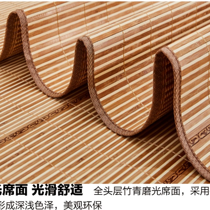凉席单人学生宿舍0.9m床 1米2草席1.1竹席1.2席子冬夏两用1.3 1.4