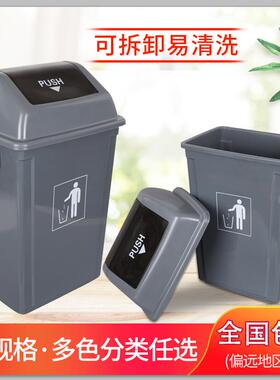垃圾分类垃圾桶2i0L30L50L60L大号带盖酒店厨房工业学校用环卫桶