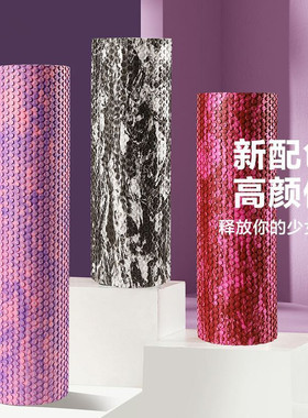 泡沫轴肌肉放松器 迷你按摩瑜伽滚轴 evaK浮点实心健身用品瑜 伽