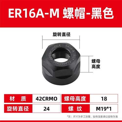 新款数控刀柄雕刻机主轴ER螺母压帽A型动平衡螺帽ER11/16/20/包邮