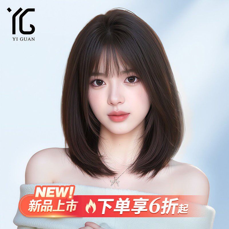 假发女短发真发全真人发新款自A然隐形蕾丝双递针减龄波波发假发