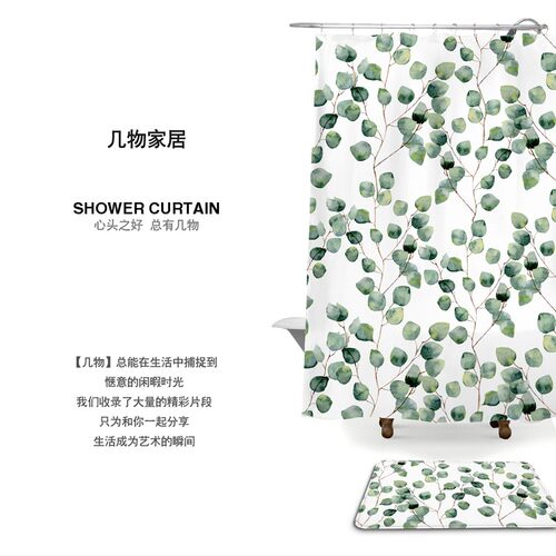 浴帘定制防水防霉加重门帘卫生间窗帘隔断帘子布涤纶尤加利绿树叶