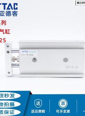 亚德客双轴气缸TR25X10/20/25/30/40/50/60/75/80/90/100/125-S