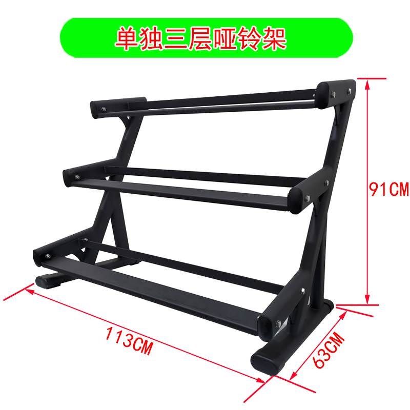 钰鑫六角包橡胶铸铁哑铃男宿舍家用三层哑铃架套装健身房私教器材