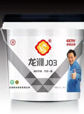 龙濮J03防水材料灰色r蓝色水泥房顶H3黑色平房裂缝补漏橡胶成分