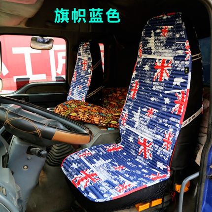 重汽汕德卡C7H联合卡车U550350大货车座垫四季养生坐垫套夏季凉垫