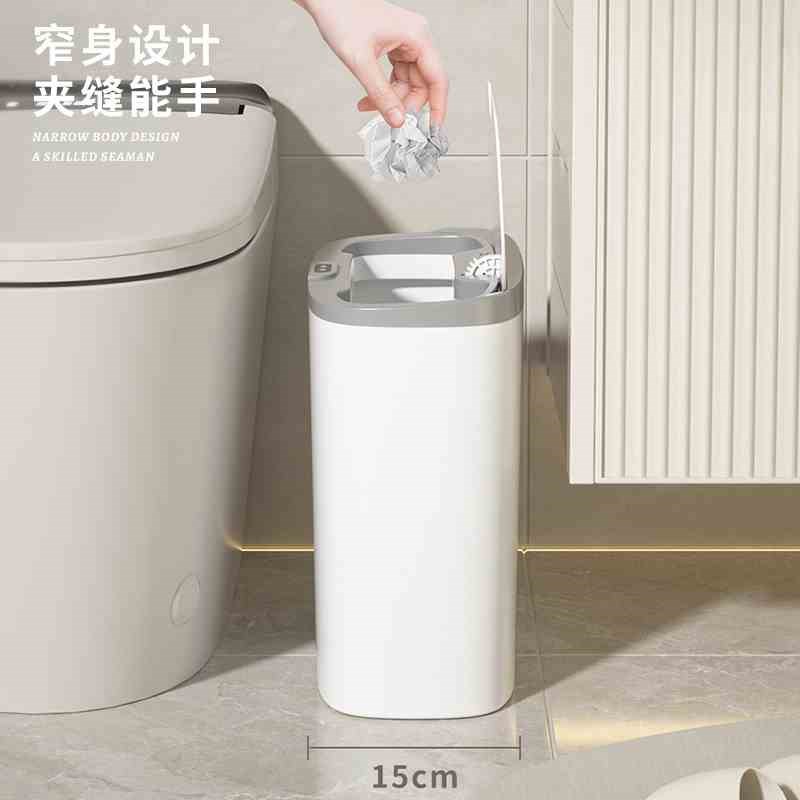 家用智能感应垃圾桶大容量  颜值高防潮防湿翻盖夹缝智能垃圾桶