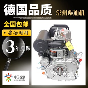 柴油18马力220伏380双电单缸风冷192 186 188 195 11X00发电机动