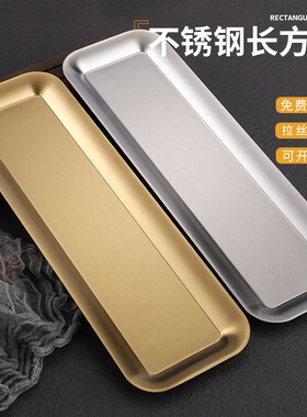 韩式304不锈钢长方形盘长条盘商用加厚金色P寿司盘烧烤盘平底盘子
