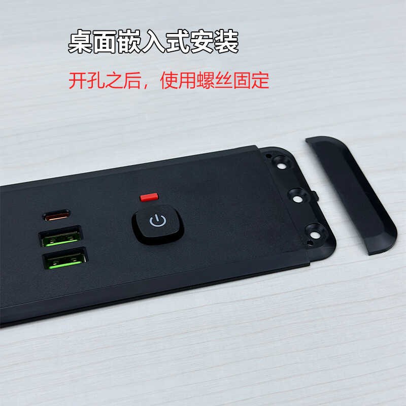桌面嵌入式插座立式家具办公桌橱柜子插隐藏usb排插桌下吊装线板