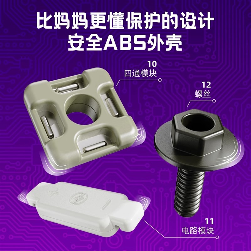 电子积木儿童益智拼装玩具科学电路实验男孩生日六一儿童节礼物