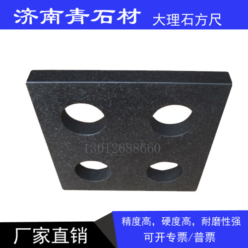 花岗石划线测量检验方尺优质高精度000级划线测量V检验大理石平尺