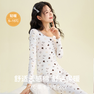 少女秋衣秋裤 纯棉初高中学生棉毛衫 女大童冬R季 保暖内衣打底 套装