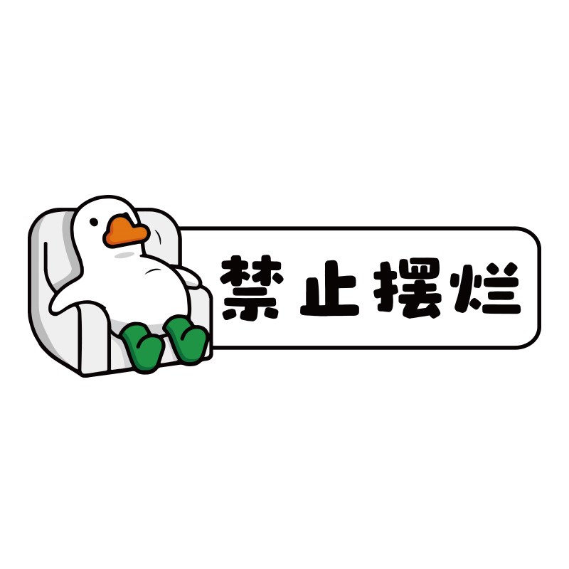 办公室氛围布置装饰挂画企业公司文化背景墙面员工激励志标语贴纸